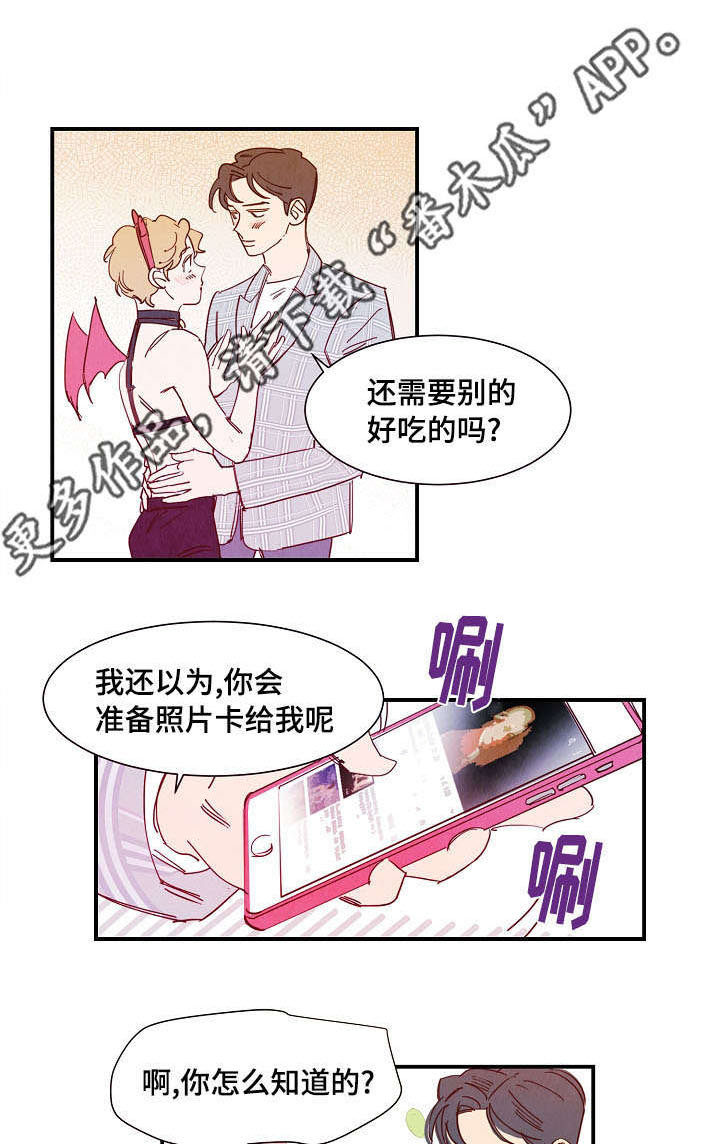 甜心小宝贝完整版漫画,第29章：装扮3图