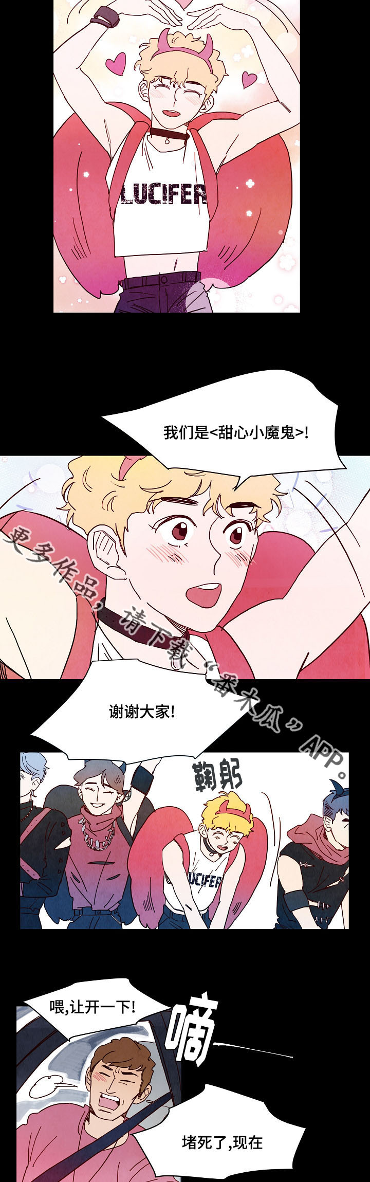 二战苏联单兵武器装备漫画,第9章：公演4图
