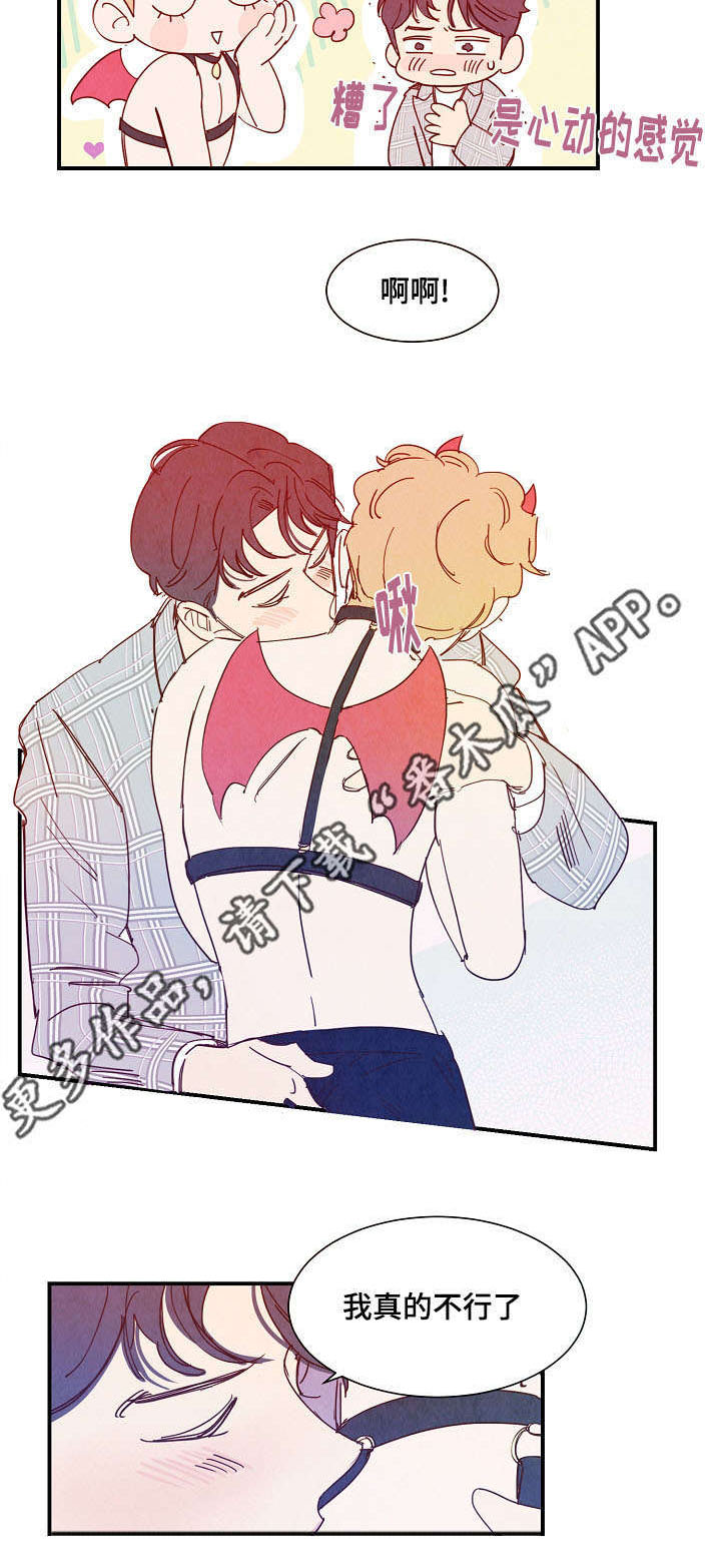 甜心小宝贝完整版漫画,第29章：装扮2图