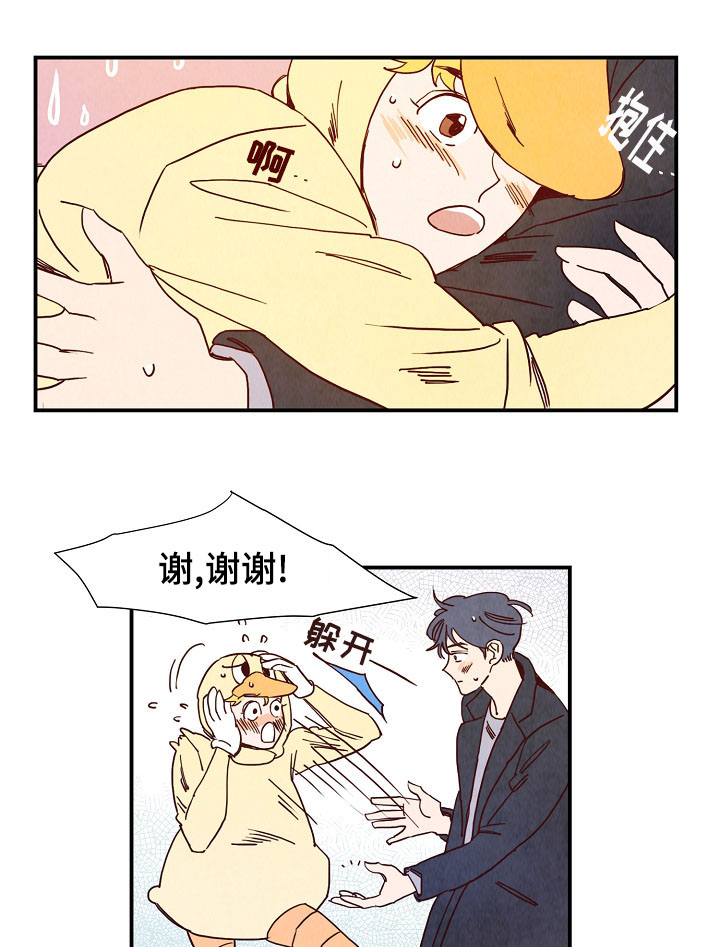 二战苏联单兵武器装备漫画,第1章：努力4图