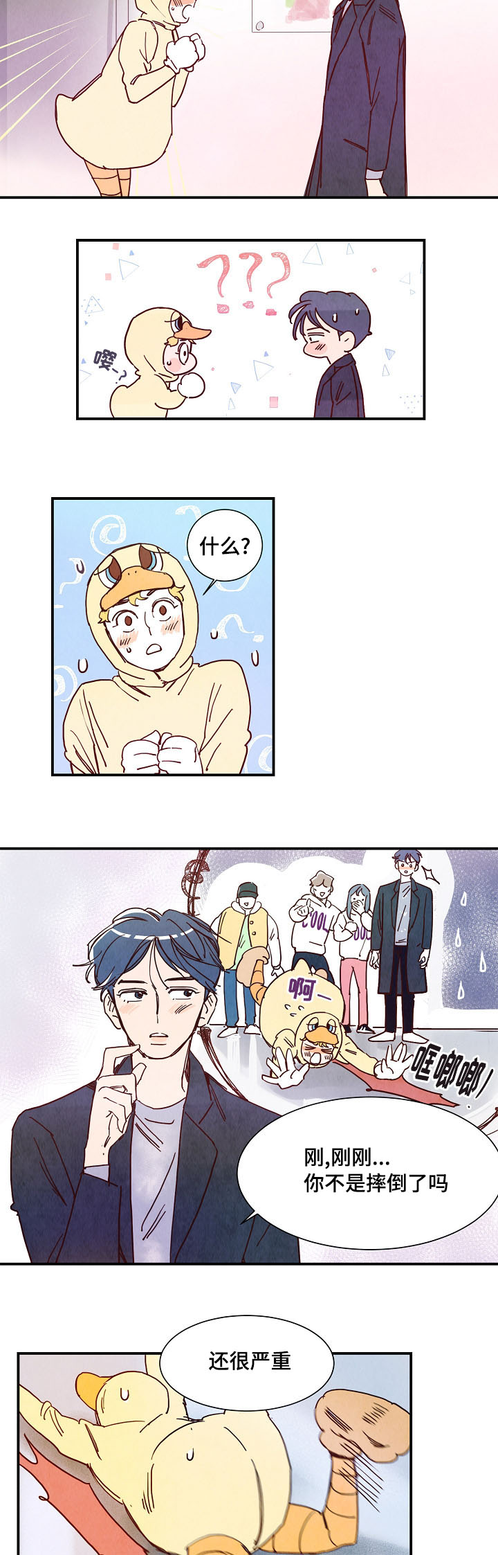 二战苏联单兵武器装备漫画,第1章：努力2图