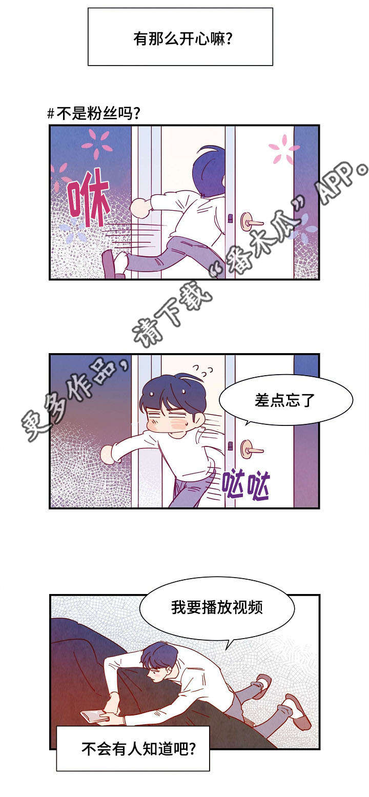 甜心小魔鬼漫画,第32章：真心（完结）1图