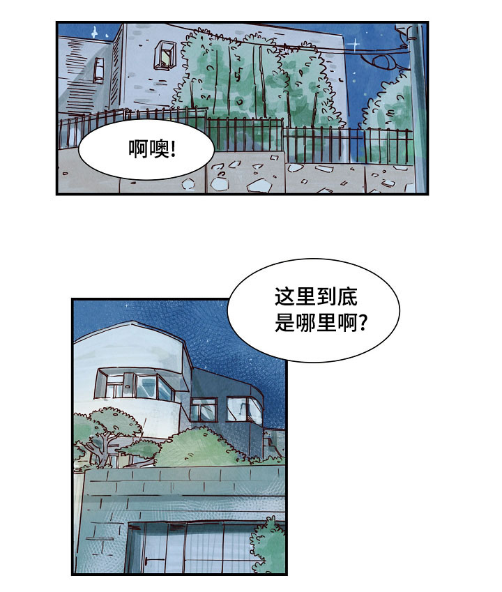 二战苏联单兵武器装备漫画,第3章：提议5图