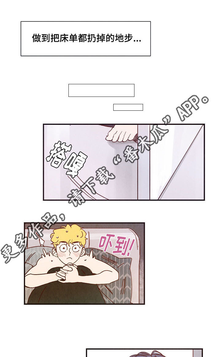 甜心小魔鬼漫画,第6章：话题1图