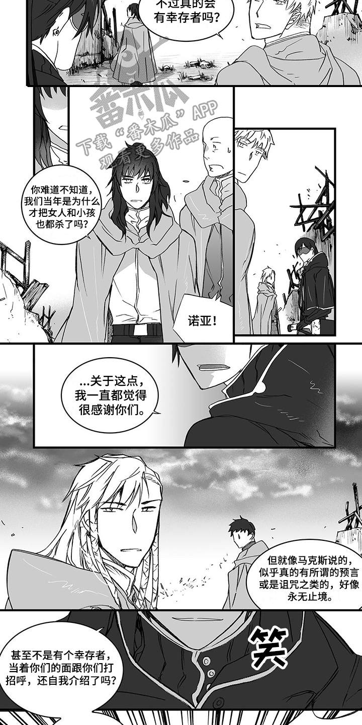 落魄王国漫画,第15章：侦察5图
