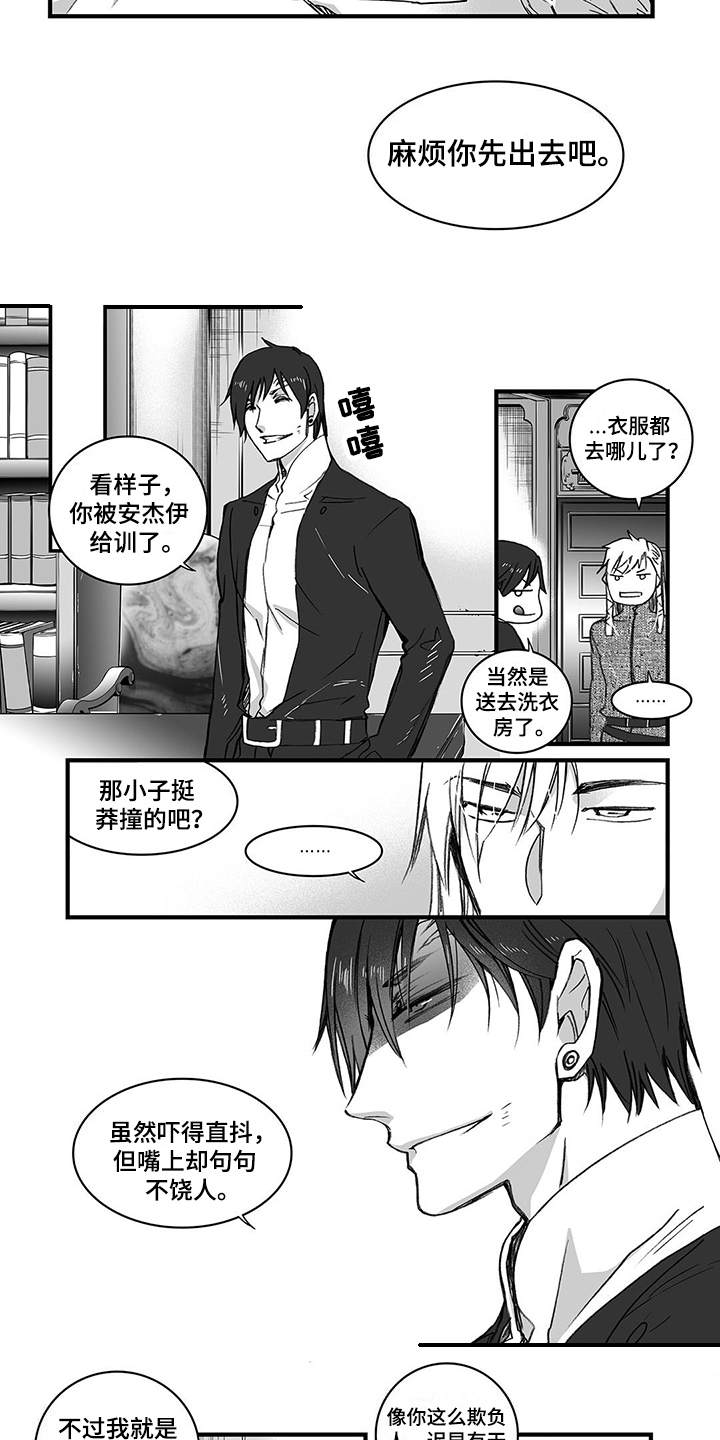 落魄王子漫画,第10章：发烧3图