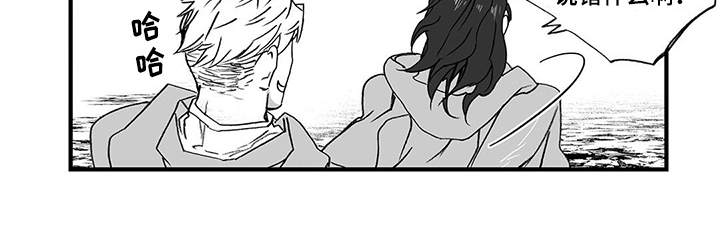 小说落魄皇子漫画,第15章：侦察5图