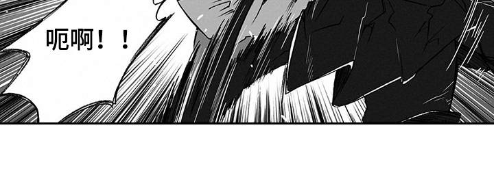 落魄王子漫画,第1章：守卫1图