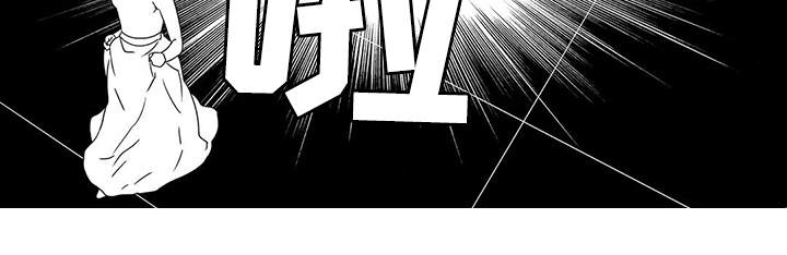 落魄王子漫画,第7章：威胁5图