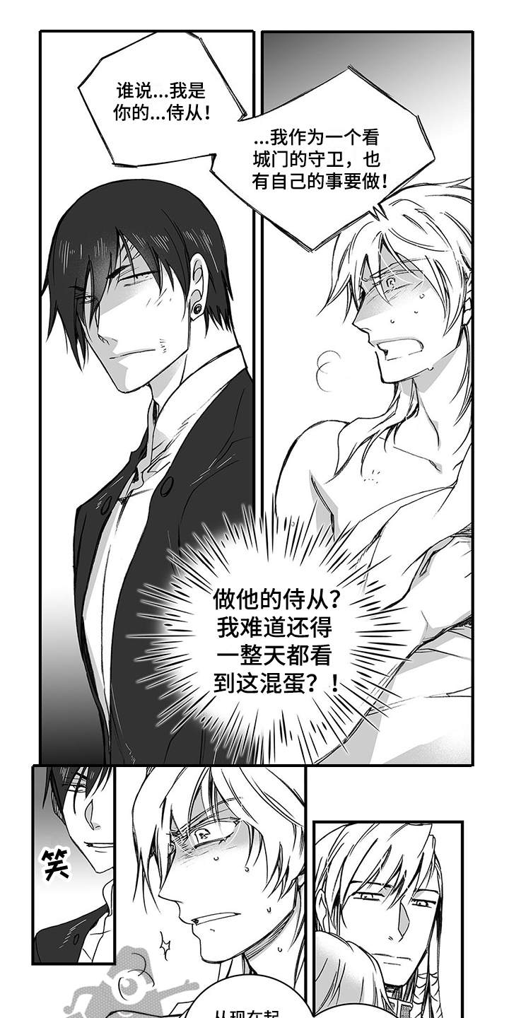 落魄王子漫画,第10章：发烧1图