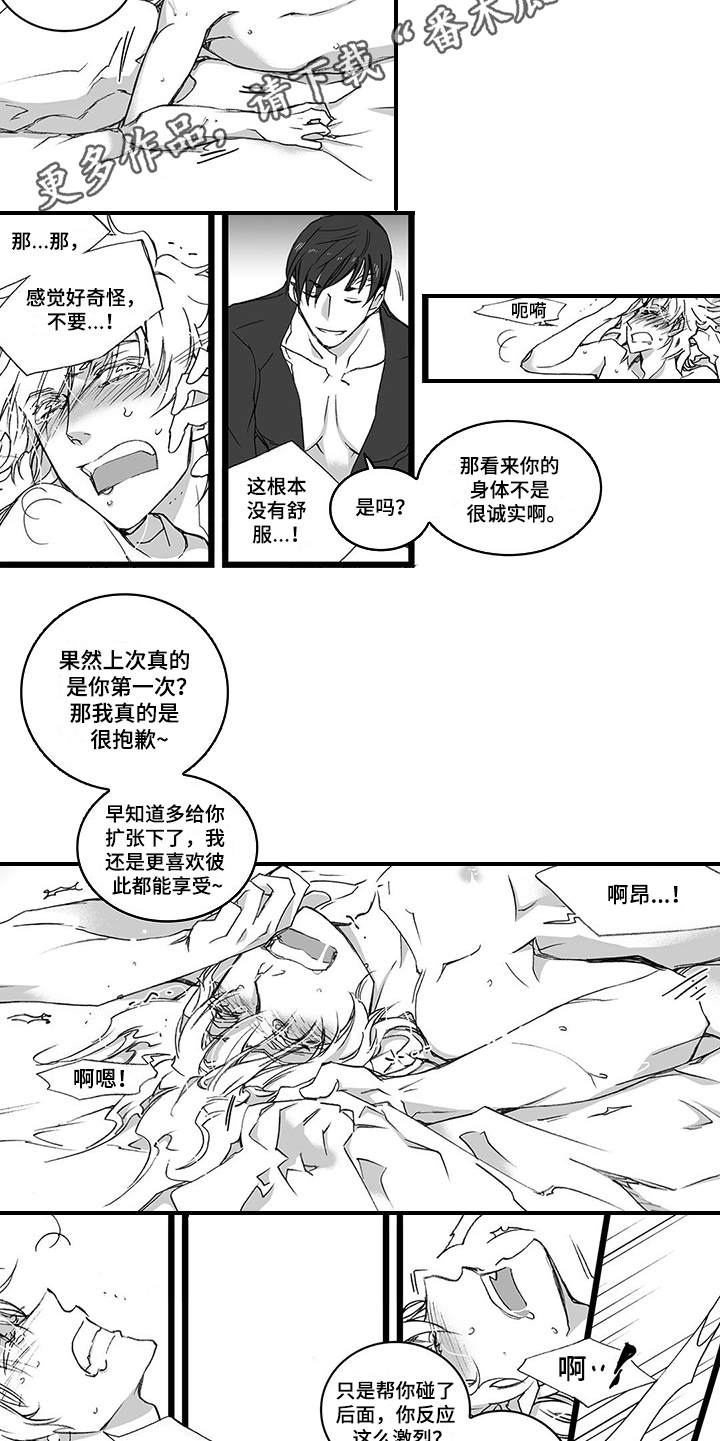 落魄王妃休了他全文免费阅读漫画,第23章：反应5图