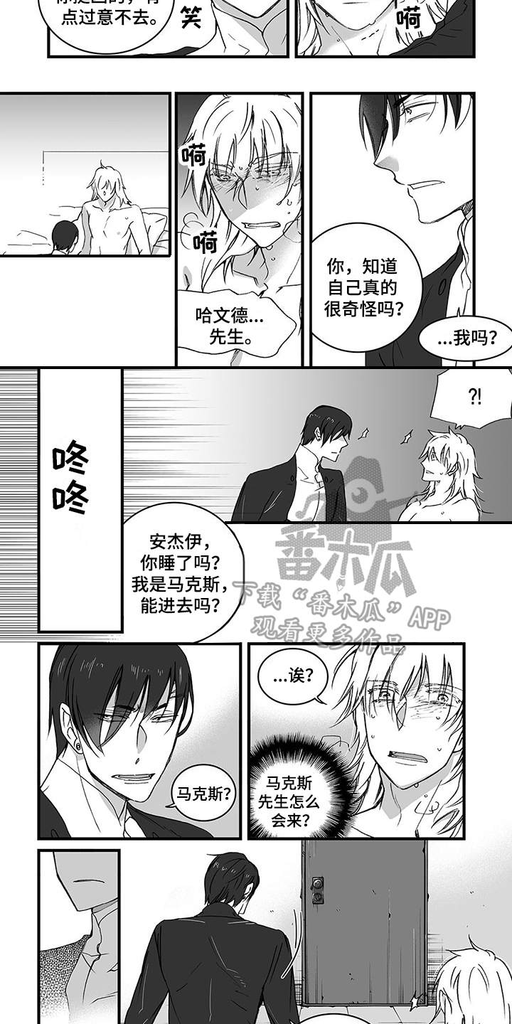 落魄王子漫画,第12章：告诫3图