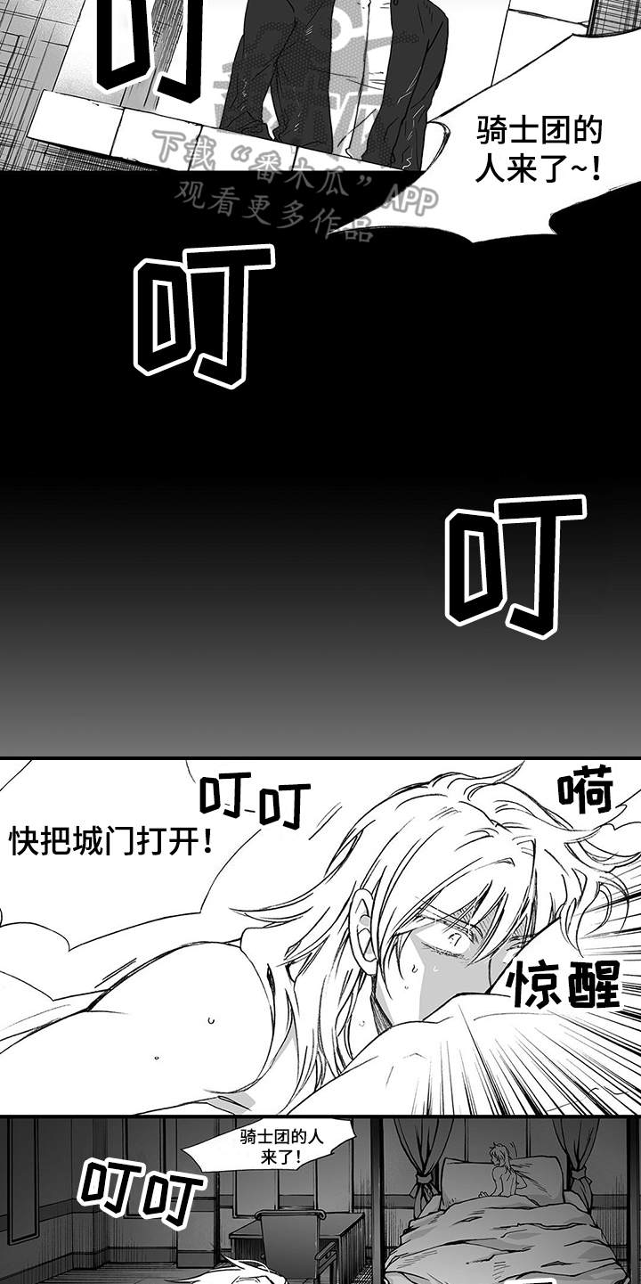 落魄王子漫画,第8章：骑士团5图