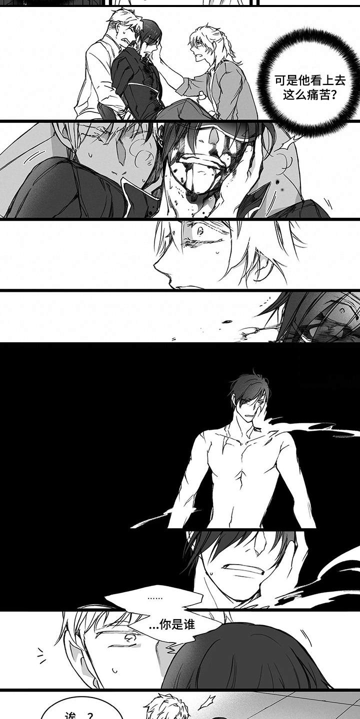 落魄王妃和王爷逆袭漫画,第20章：诅咒1图