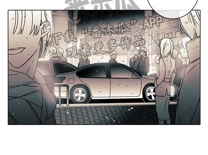 被遗忘的昨天漫画,第5章：警告3图