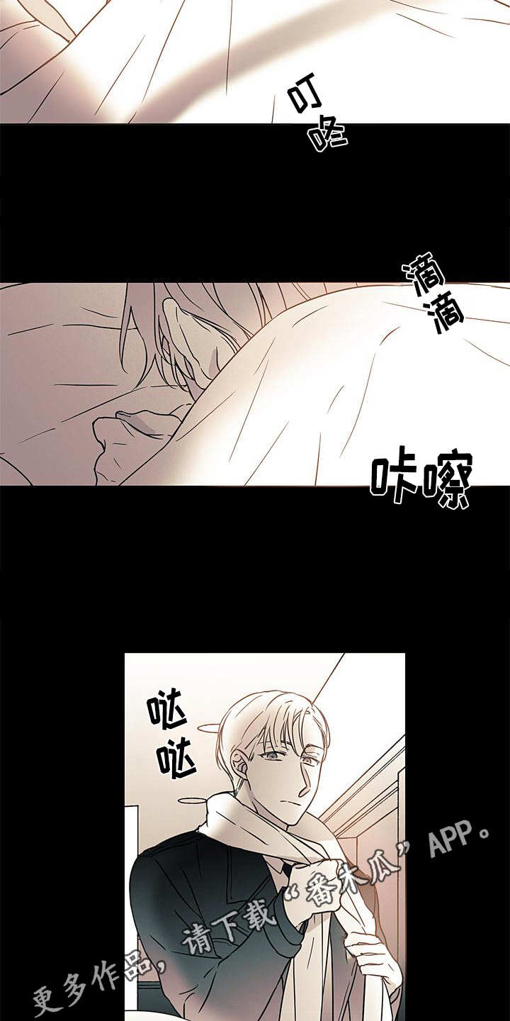 被遗忘的荒岛漫画,第9章：诉苦3图