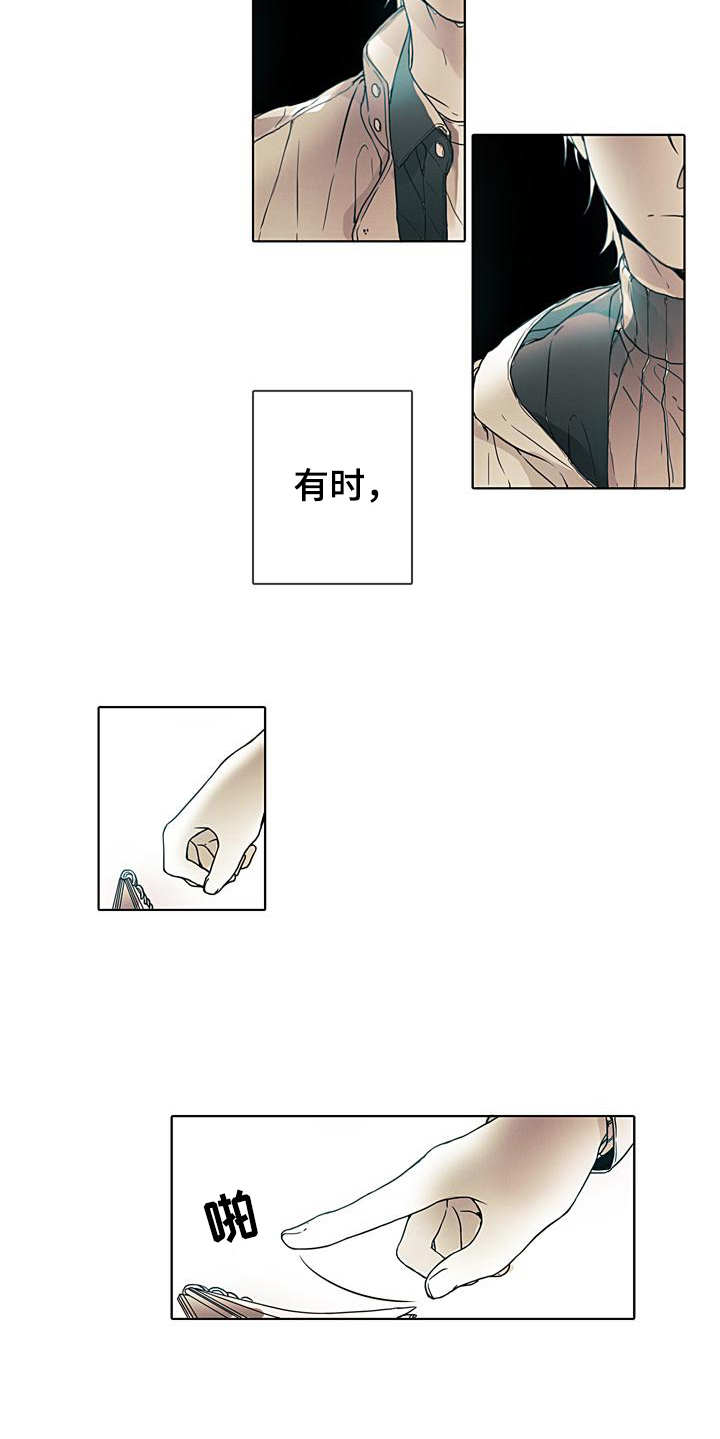 被遗忘的昨天漫画,第2章：没有明天4图