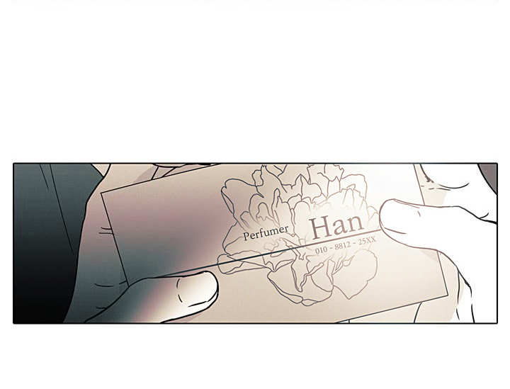 被遗忘的我们游戏下载漫画,第6章：提醒1图