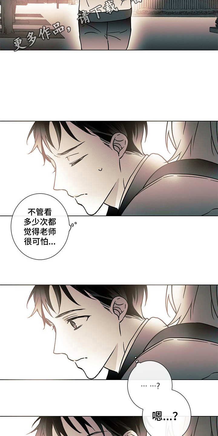 被遗忘的昨天漫画,第12章：走向明天（完结）4图