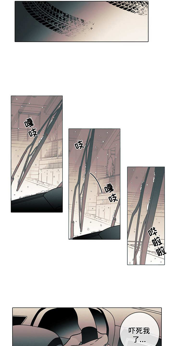 被遗忘的我们游戏下载漫画,第5章：警告3图