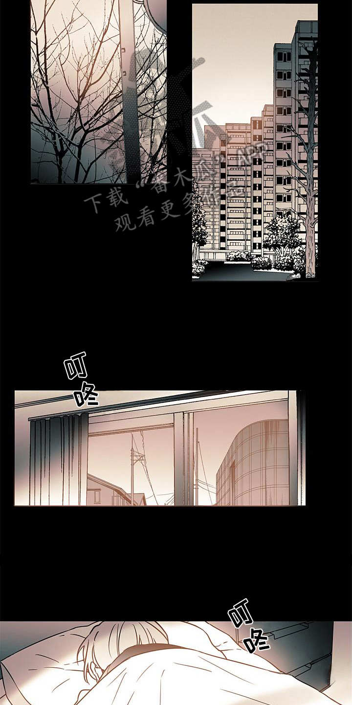 被遗忘的荒岛漫画,第9章：诉苦2图