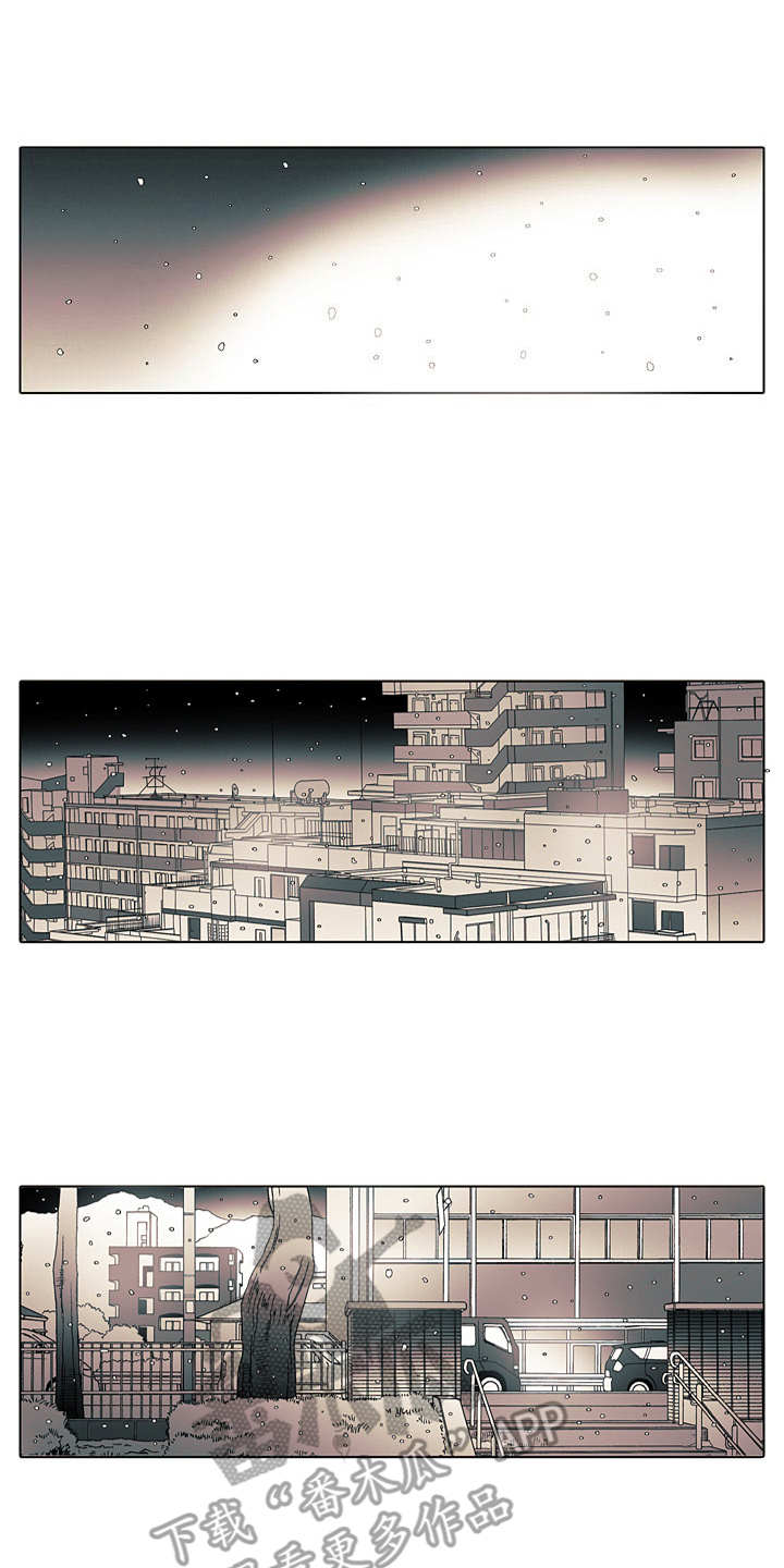 被遗忘的昨天漫画,第4章：可怕5图
