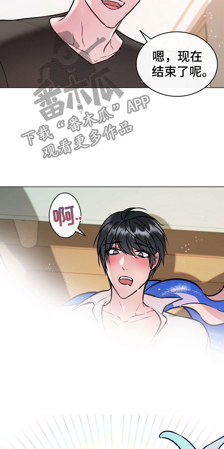 植物与人漫画,第5章：果实4图
