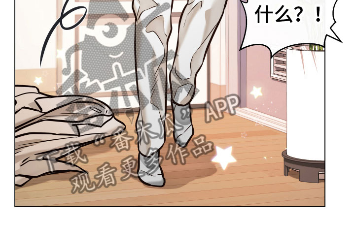 植物与人漫画,第4章：一起4图