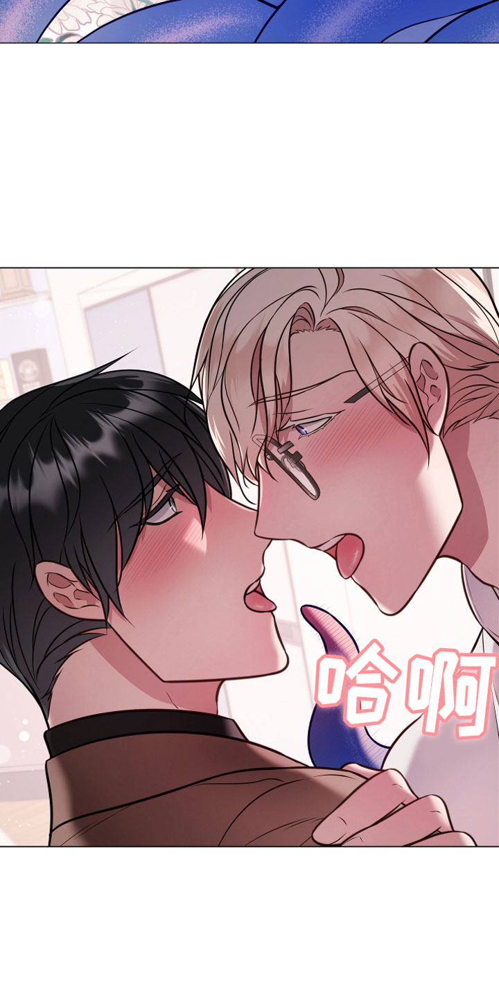 植物与人漫画,第14章：满足5图