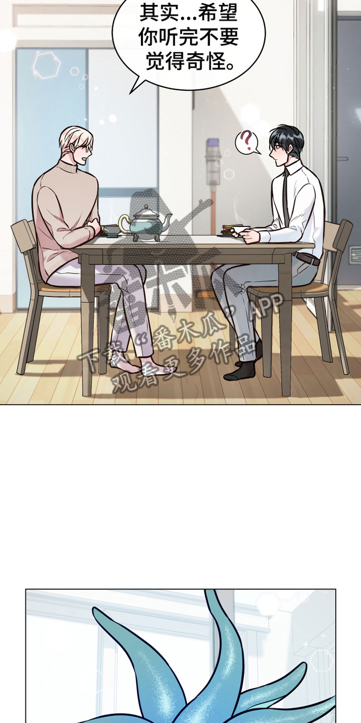 植物与人漫画,第9章：开花2图