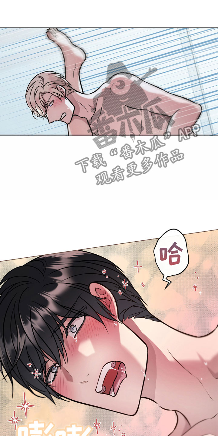 植物与人漫画,第8章：永动机5图