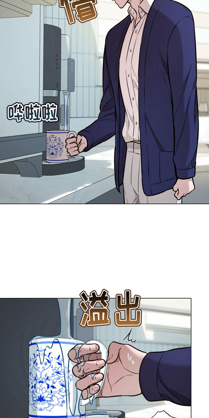 植物与人漫画,第10章：诈骗1图