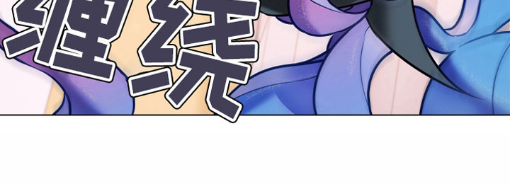 植物与人漫画,第2章：奇异植物2图