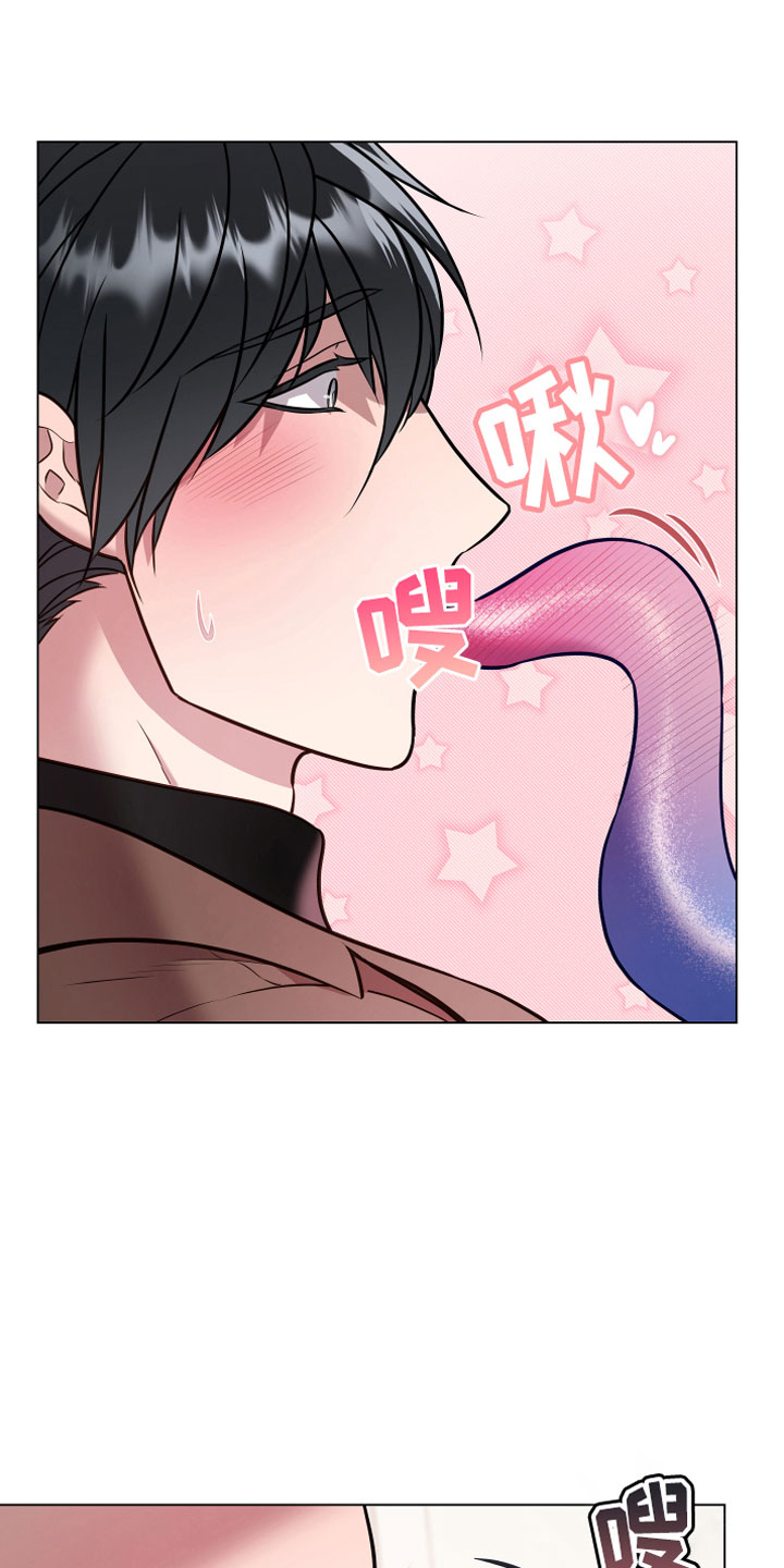 植物与人漫画,第14章：满足1图