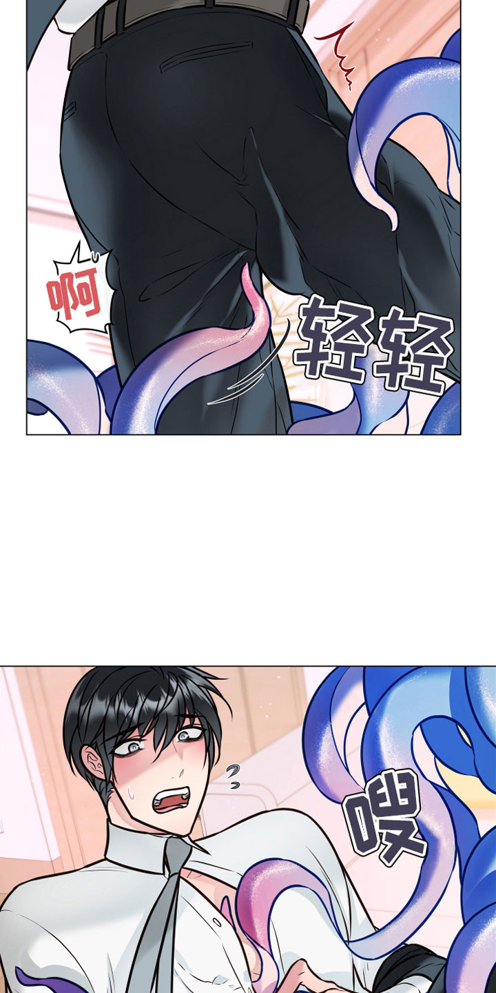 植物与人漫画,第3章：突发事件3图