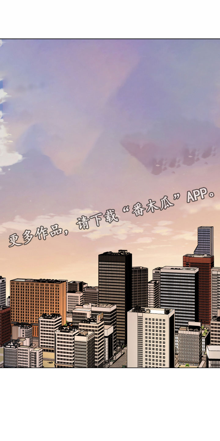 植物与人漫画,第11章：假装1图