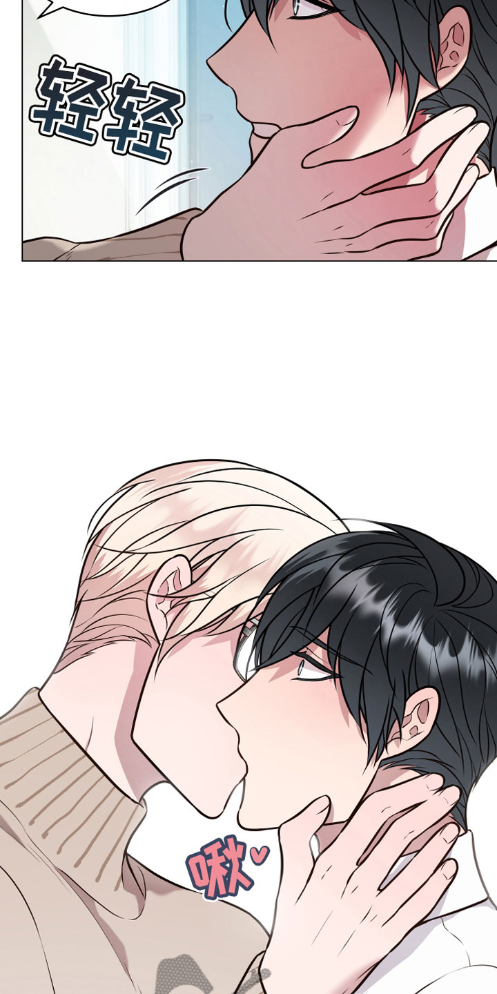 植物与人漫画,第9章：开花1图