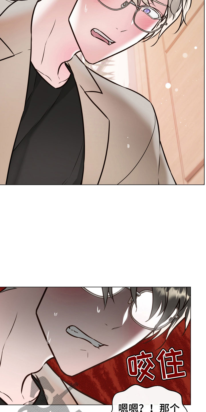 植物与人漫画,第4章：一起2图