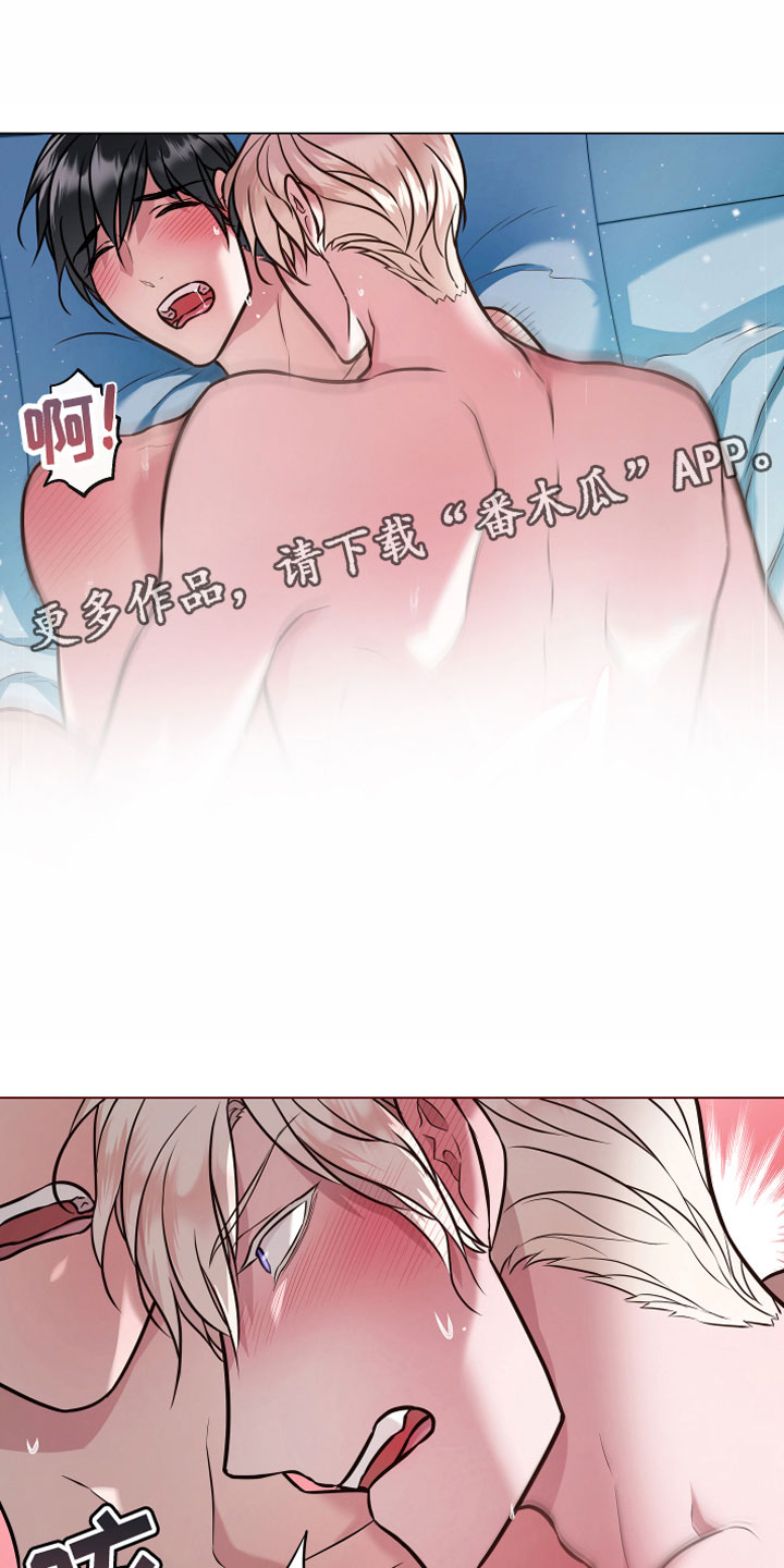 植物与人漫画,第9章：开花1图