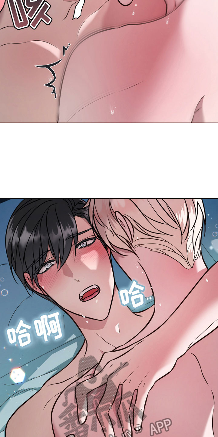 植物与人漫画,第9章：开花2图