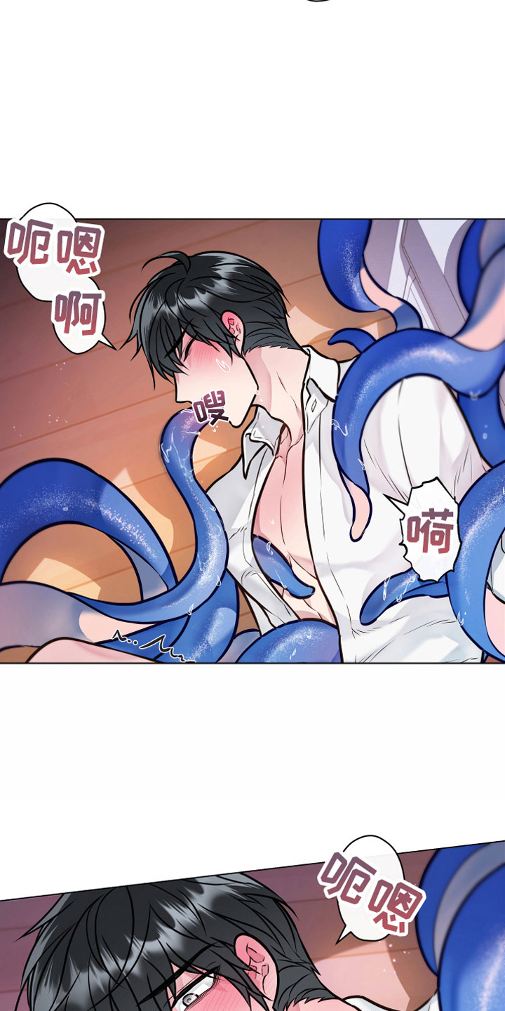 植物与人漫画,第3章：突发事件3图