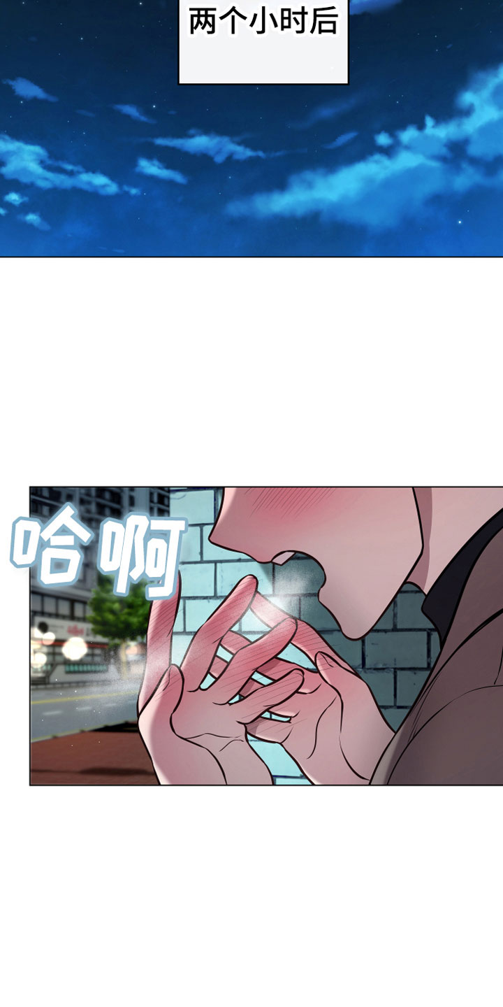 植物与人漫画,第12章：心软2图