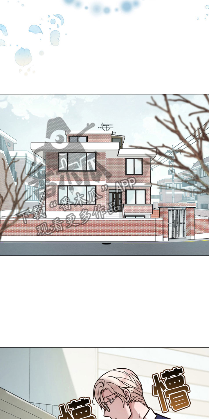 植物与人漫画,第10章：诈骗5图