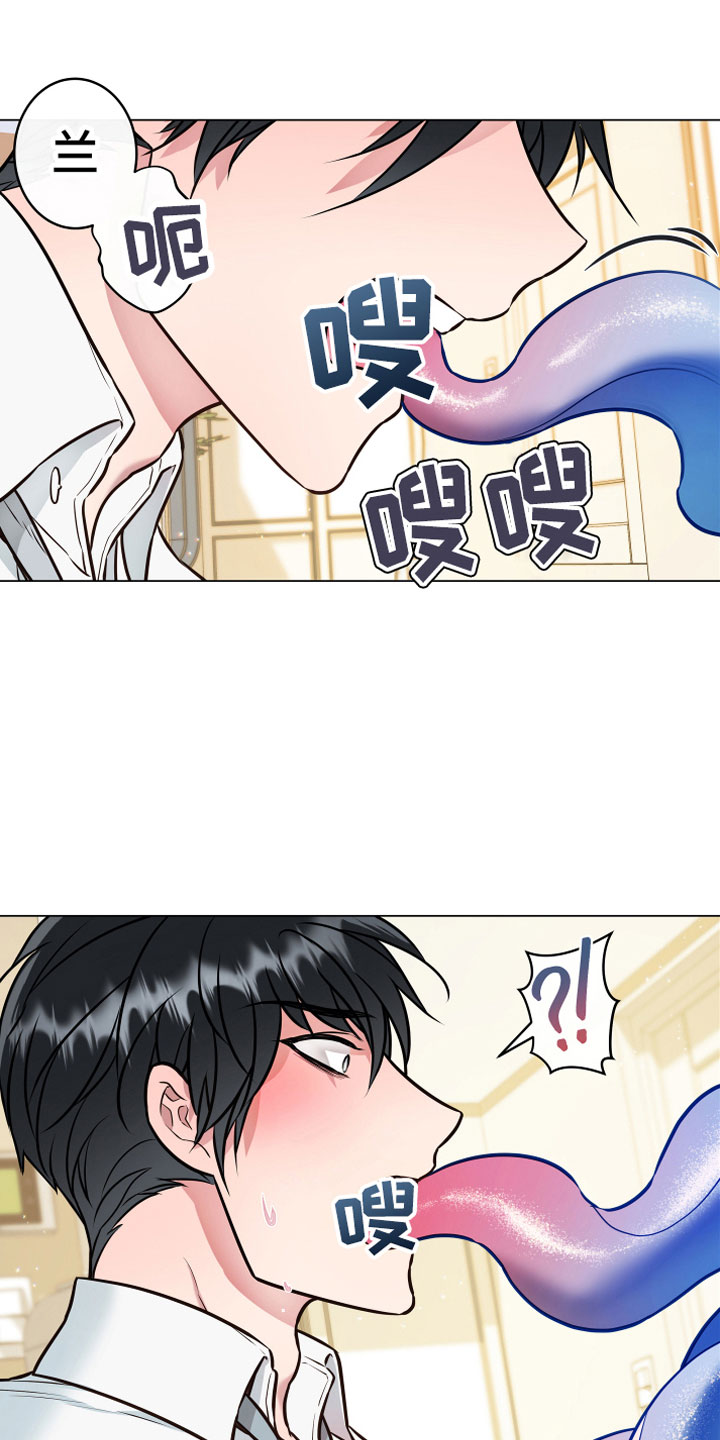 植物与人漫画,第3章：突发事件4图