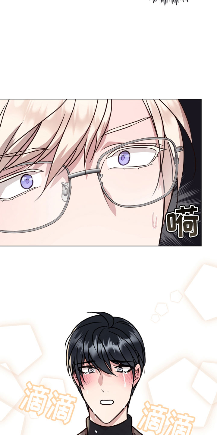 植物与人漫画,第12章：心软5图