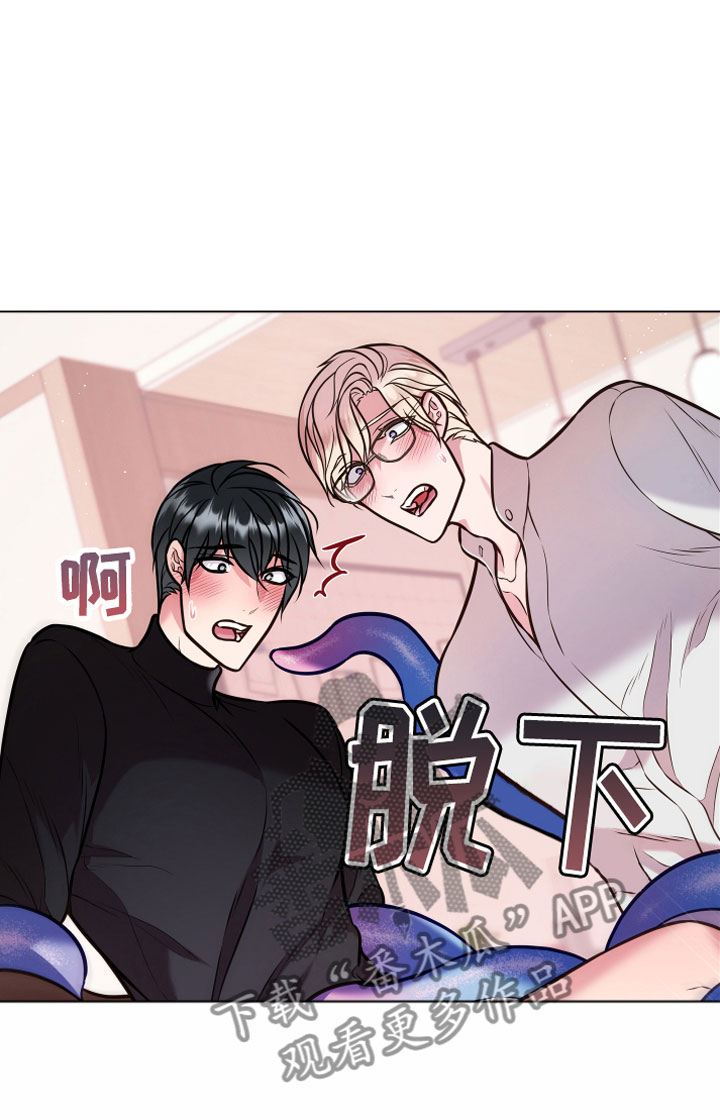 植物与人漫画,第14章：满足4图