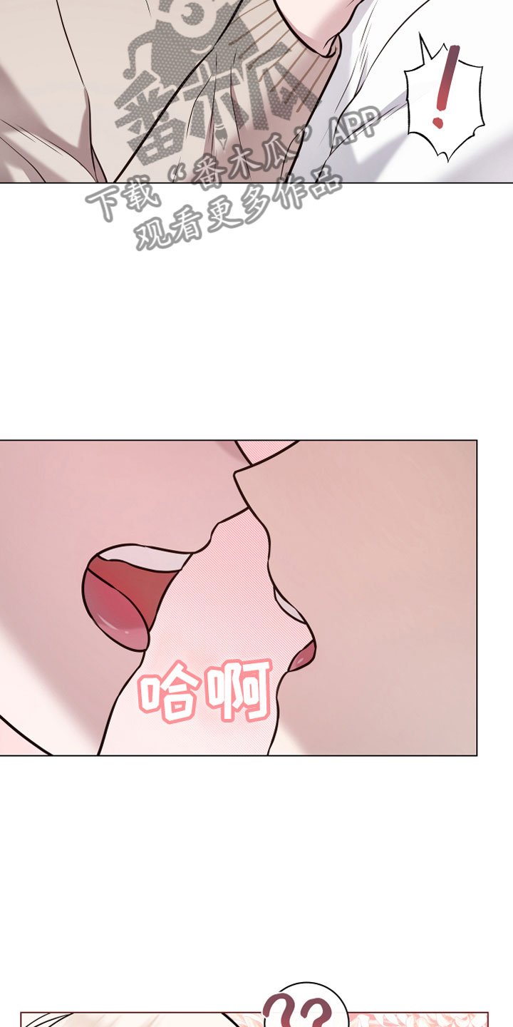 植物与人漫画,第9章：开花2图