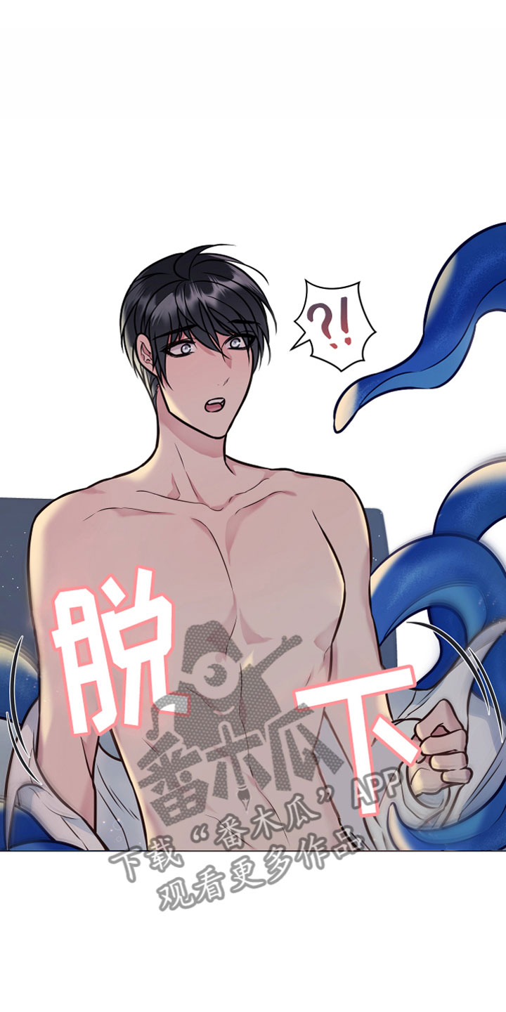 植物与人漫画,第7章：温柔5图