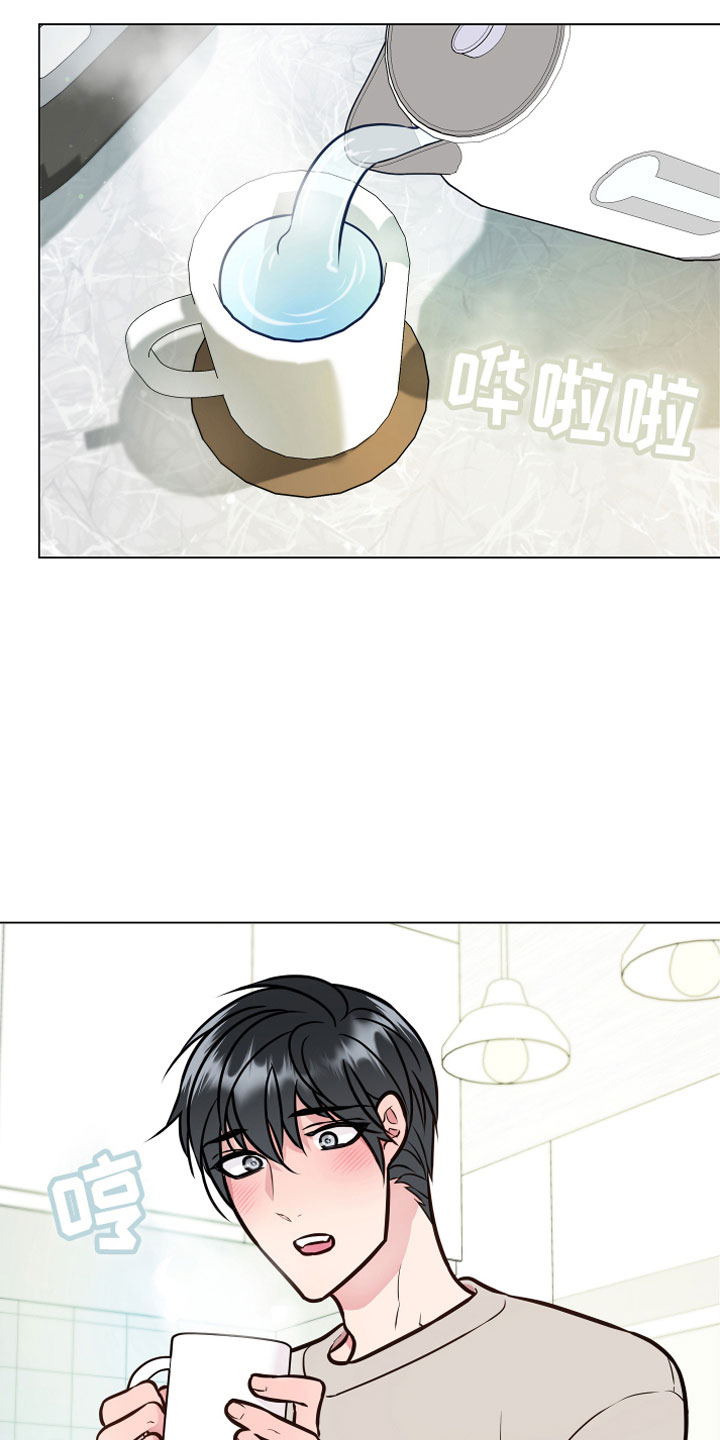 植物与人漫画,第5章：果实2图