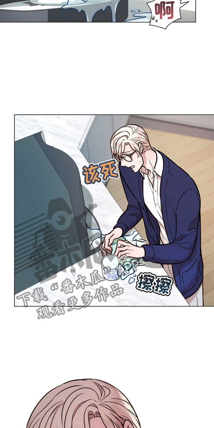 植物与人漫画,第10章：诈骗2图